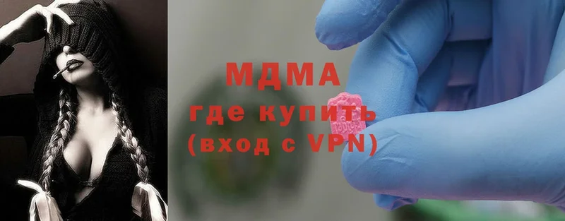 дарнет шоп  Лихославль  MDMA кристаллы 