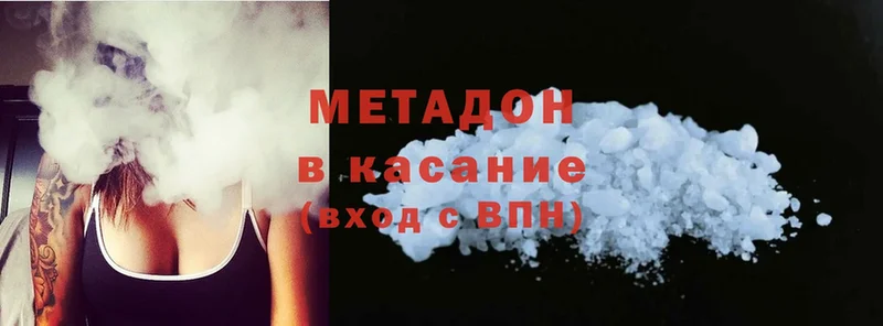 закладки  Лихославль  mega ссылка  Метадон мёд 